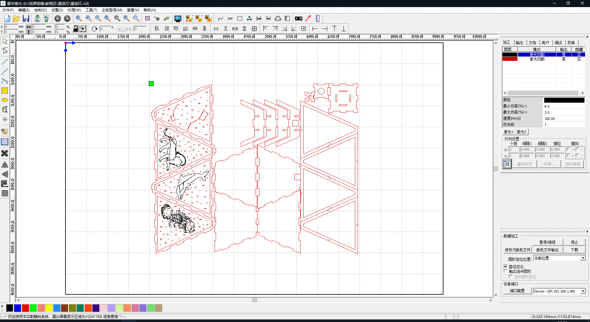 laser cutter setting